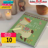دفتر ملاحظات سلك A4 9256051