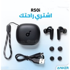 سماعات اذن تلفون SOUNDCORE  R50I