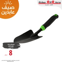 مجرفة نقش قوار زريعه اسود 9251260