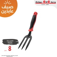 شاعوب نقش قوار زريعة اسود 9251261