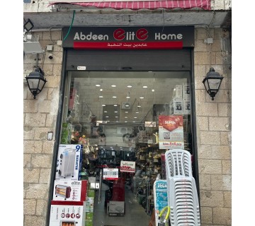 فرع القدس / شارع صلاح الدين 