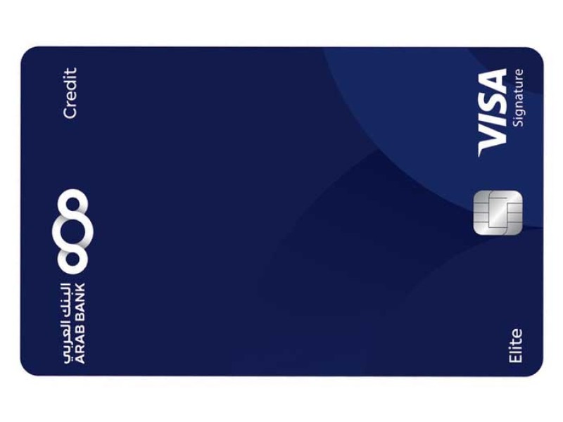 بطاقات البنك العربي