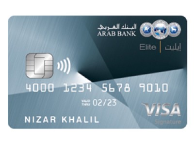 بطاقات البنك العربي