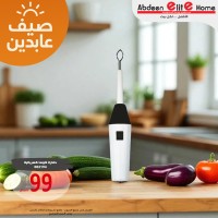 حفارة محاشي كهربائية 150w goldvision 078