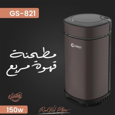مطحنة قهوة كهربائية CREST GS821