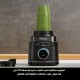 محضر طعام ninga tb403 1200w