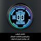 محضر طعام ninga tb403 1200w