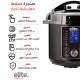 طنجرة ضغط كهربائية 10 لتر PP1010 ELITE