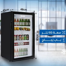 ثلاجة جولد فيجن 93 لتر 