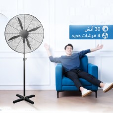 مروحة 30كبير  انش 4 شفرات