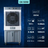 مبرد هواء CR5258 280W