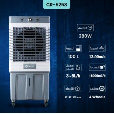 مبرد هواء CR5258 280W