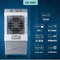 مبرد هواء CR5257 150W