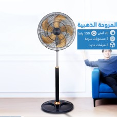 مروحة معدن ذهبي 20"   GOOLD  GD001