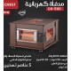 صوبة مربع 5شمعات خشبي CREST 2400W CR5101