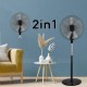 مروحة 7 شفرات 20" سكني 130W ELITE