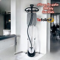 مكوى بخار Tefolina 2000w  my828