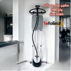 مكوى بخار Tefolina 2000w  my828