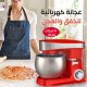 عجانة ستانلس 6.5L GOLDVISION SC223