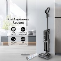 ممسحة ومكنسة كهربائية GOLDVISION GV0061