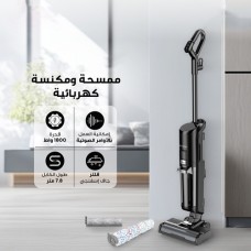 ممسحة ومكنسة كهربائية GOLDVISION GV0061