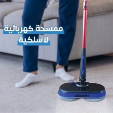 ممسحة بلاط كهربائية GOLDVISION WS21B