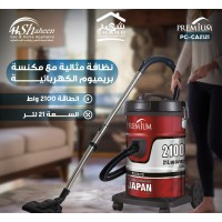 مكنسة برميل PREMIUM CA2422 2400w 25L