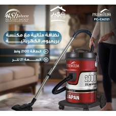 مكنسة برميل PREMIUM CA2422 2400w 25L