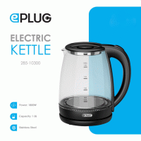 ابريق ماء كهربائي زجاج EPLUG 10300 1.8L
