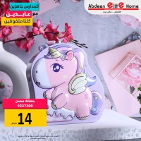 حصالة اطفال حديد رسومات 9237300 9237301