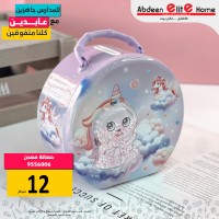 حصالة اطفال حديد مرسم 9256006