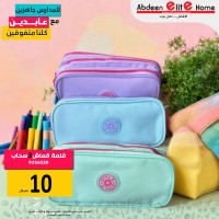 مقلمة جلد 3 سحاب 9256020 style