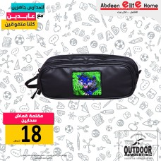 مقلمة outdoor سادة 2سحاب 