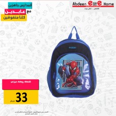 شنطة  روضة ديزني 2025 BAKORTH
