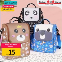 شنطة لانش بوكس اطفال مرسم 9256202
