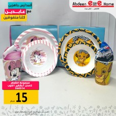 طقم 2 صحن اكل + كاسة اطفال بعلبة 