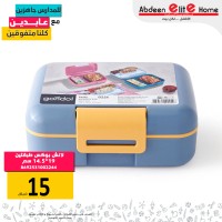 لانش بوكس بلاستيك قسمين GONDOL G224