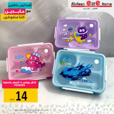 لانش بوكس بلاستيك 5 اقسام 9250262