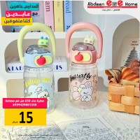 مطرة ماء 650 مل 9250698