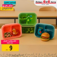 لانش بوكس 3 اقسام بلاستيك 9251155