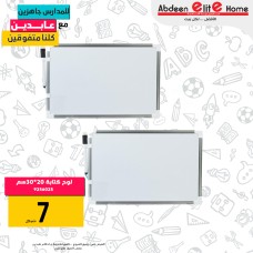 لوح كتابة ابيض 30*20 9256025