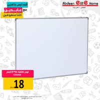 لوح كتابة ابيض 35*50 9256028