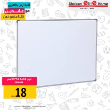 لوح كتابة ابيض 35*50 9256028