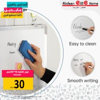 لوح كتابة ابيض 70*50 9256029