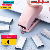 مدبسة + دبابيس 9237145 CHANYI