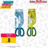 مقص ورق yalong YL96257 9256325