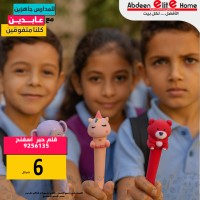 قلم حبر رأس اشكال 9256135
