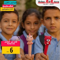 قلم حبر رأس اشكال 9256135