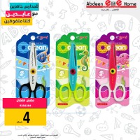 مقص اطفال 9256304 YL206101 YALON